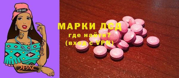 марки nbome Богородицк